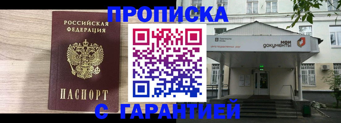 форма 3 в Томске